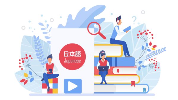 【ビギナー向け】おすすめの日本語の勉強方法