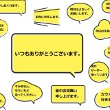 Japanese Typing Test